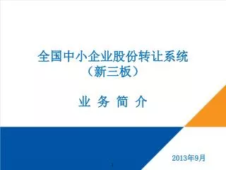 slide1