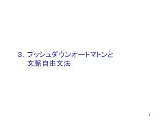 slide1