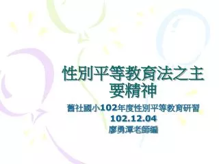 slide1