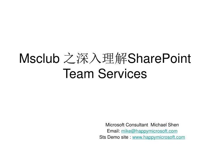 msclub sharepoint team services