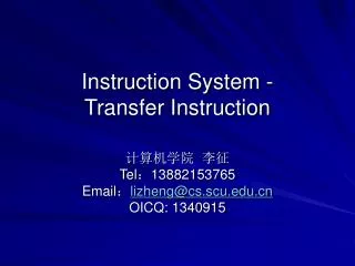 Instruction System - Transfer Instruction