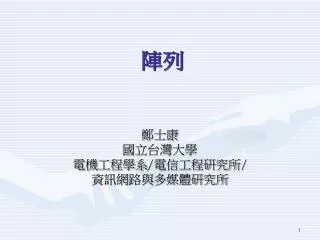 slide1