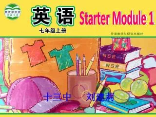 Starter Module 1