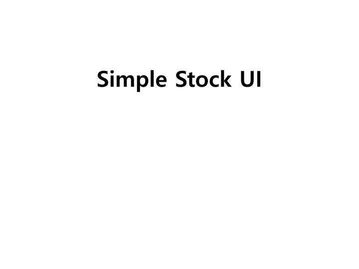 simple stock ui