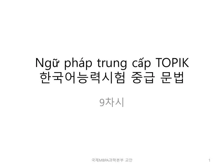 ng ph p trung c p topik