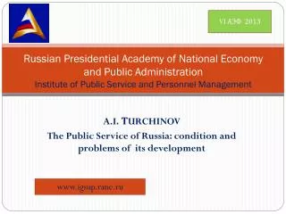 A.I . ? URCHINOV The Public Service of Russia: condition and problems of its development