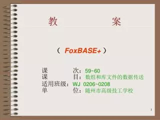 slide1