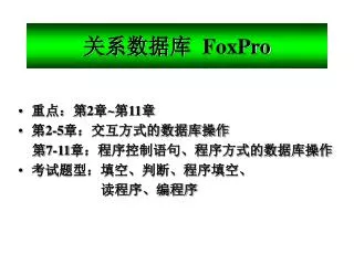 foxpro