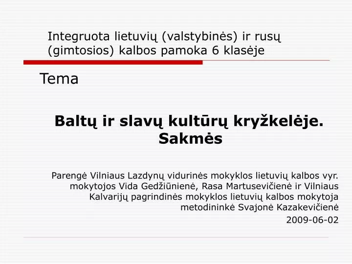 integruota lietuvi valstybin s ir rus gimtosios kalbos pamoka 6 klas je