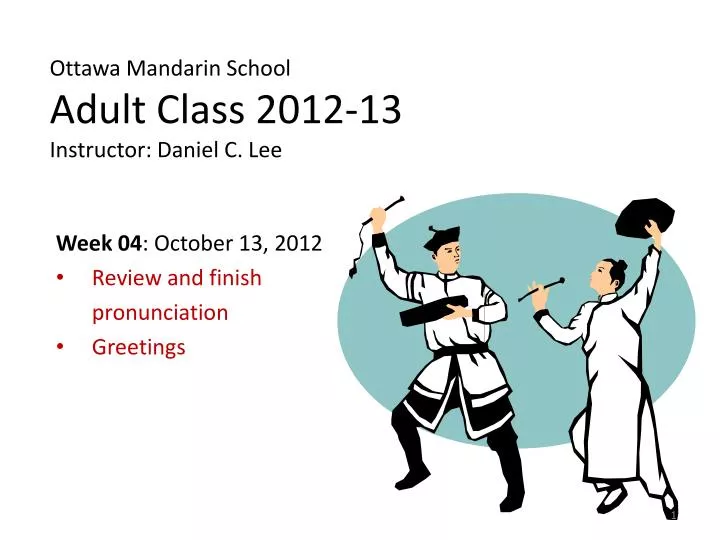 ottawa mandarin school adult class 2012 13 instructor daniel c lee