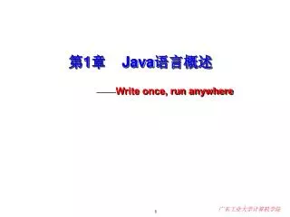 1 java