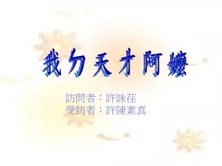 slide1