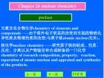 Chapter 26 nuclear chemistry - slide 1