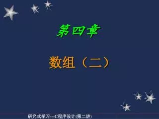 slide1