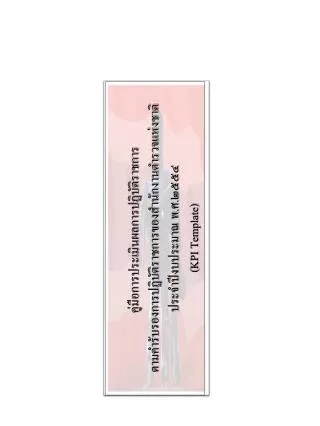 kpi template