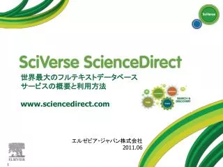www sciencedirect com