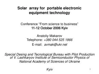 Solar array for portable electronic equipment technology