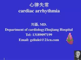 cardiac arrhythmia