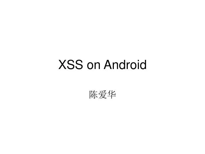 xss on android
