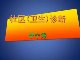 slide1