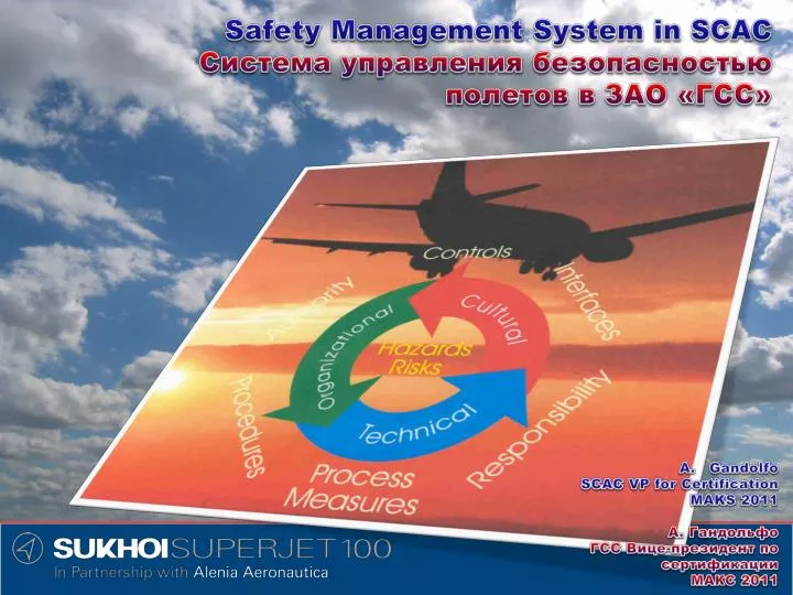 safety management system in scac