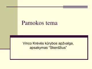 pamokos tema