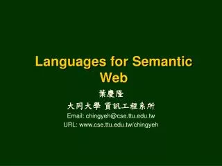 Languages for Semantic Web