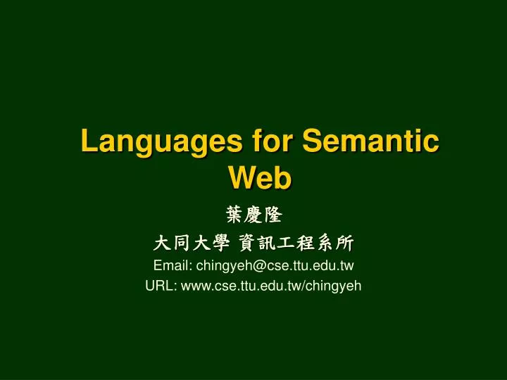 languages for semantic web