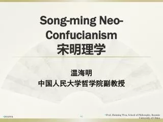 Song-ming Neo-Confucianism ????