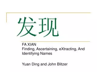 FA XIAN Finding, Ascertaining, eXtracting, And Identifying Names Yuan Ding and John Blitzer