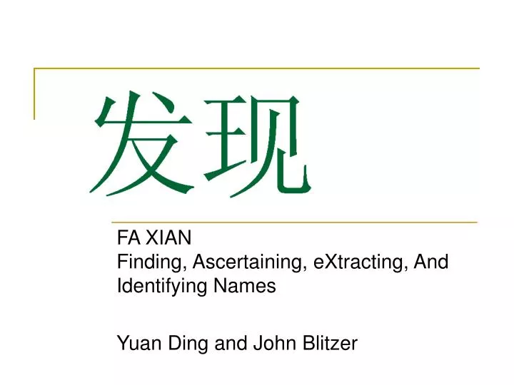 fa xian finding ascertaining extracting and identifying names yuan ding and john blitzer