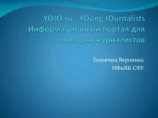 yojo ru young journalists