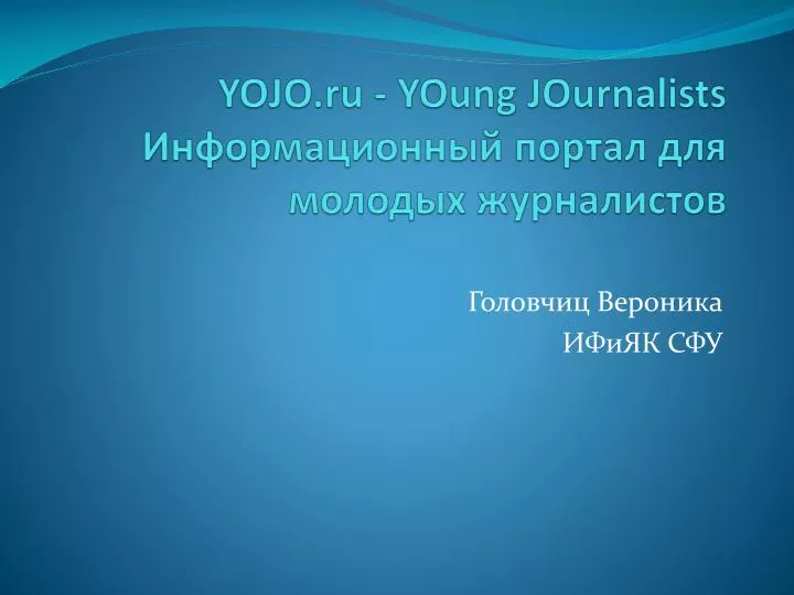 yojo ru young journalists