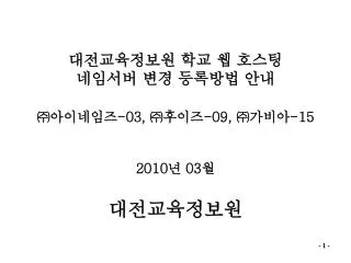 03 09 15