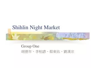 Shihlin Night Market