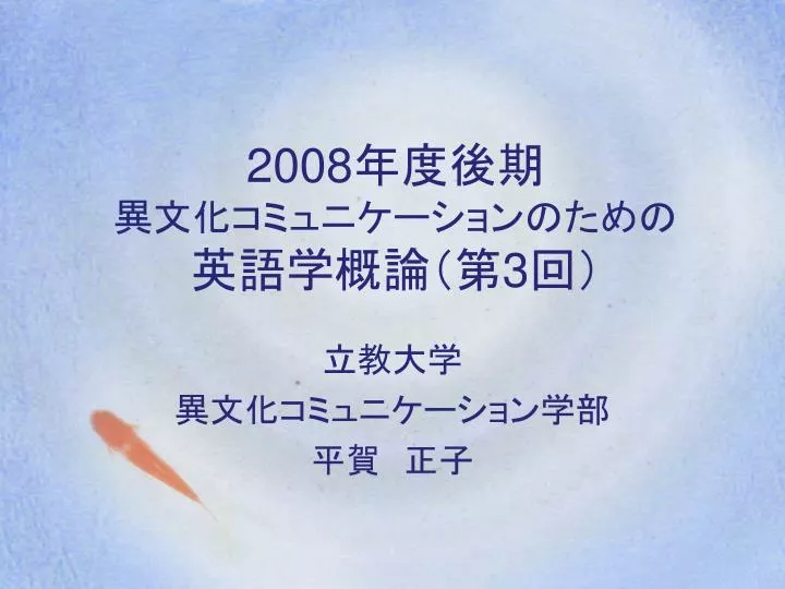 2008 3