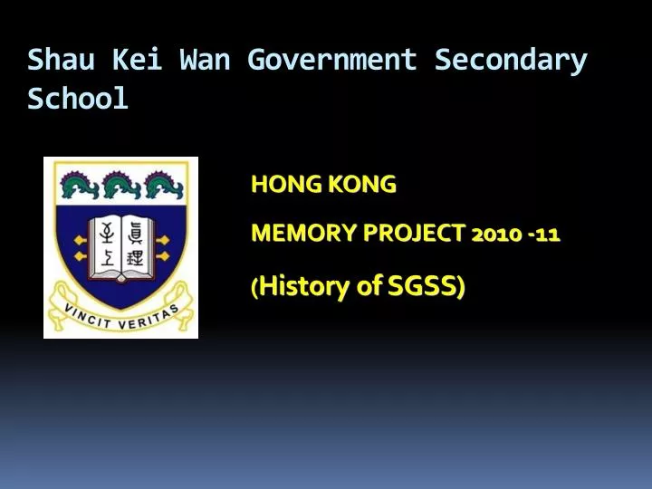shau kei wan government secondary school