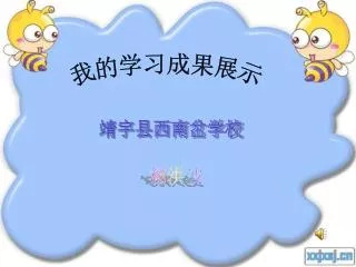 slide1