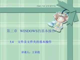 slide1