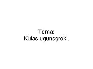 t ma k las ugunsgr ki
