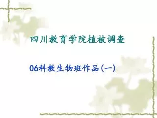 slide1