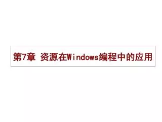 7 windows