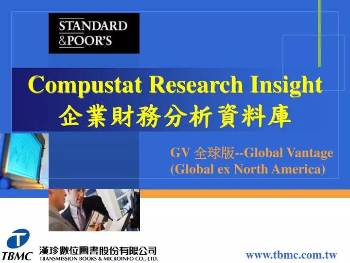 compustat research insight