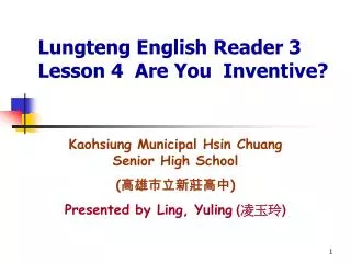 Lungteng English Reader 3 Lesson 4 Are You Inventive?