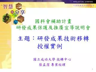 slide1