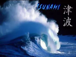 TSUNAMI