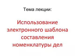 slide1