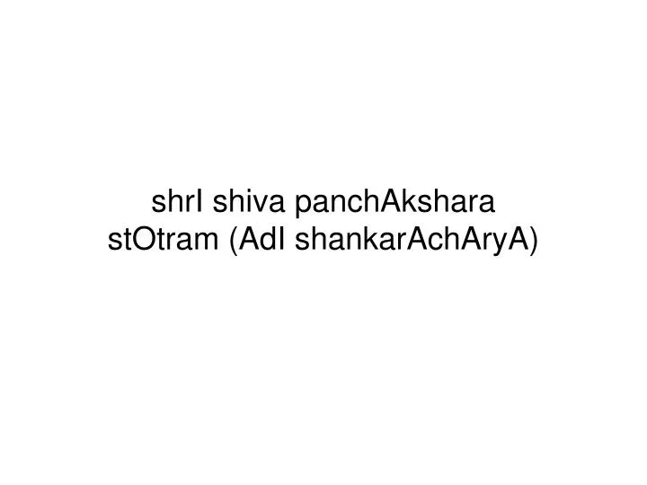 shri shiva panchakshara stotram adi shankaracharya