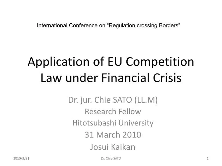 application of eu competition law under financial crisis