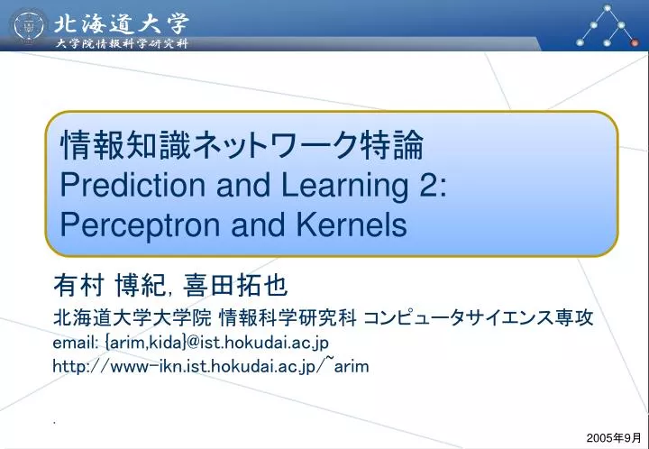 prediction and learning 2 perceptron and kernels